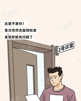 男女JJ怼JJ免费下载成年人肝脏崩溃全过程曝光！